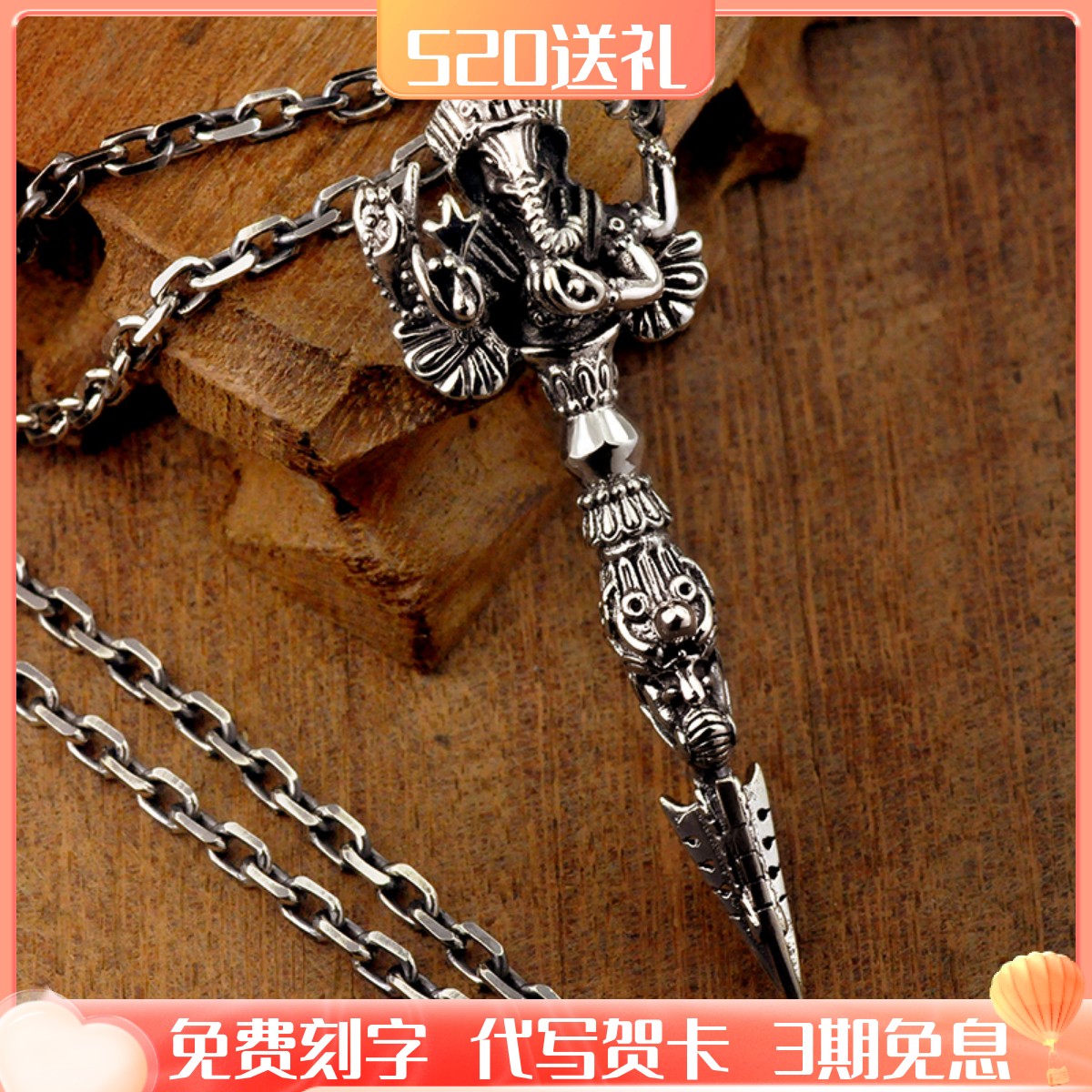 Hengyin Xuan s925 stereotypical elephant nose pendant gold - gang couple plunged Taiyin pendant man