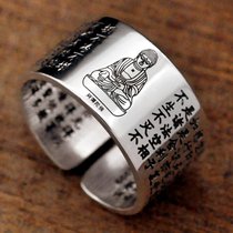 Heart suing sterling silver ring male S999 foot silver life Buddha Zodiac men and women couples open ring Thai silver retro ring