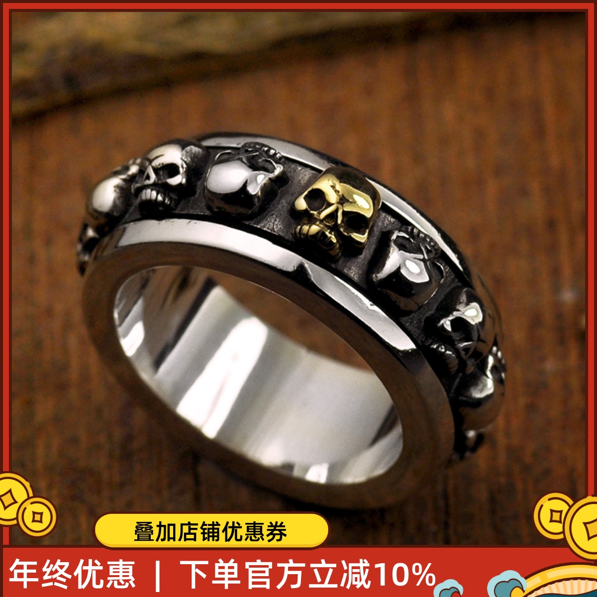 Hengyinxuan 925 silver ring, retro Thai silver skull, when the time comes to run the ring, the trendy men's model can be rotated