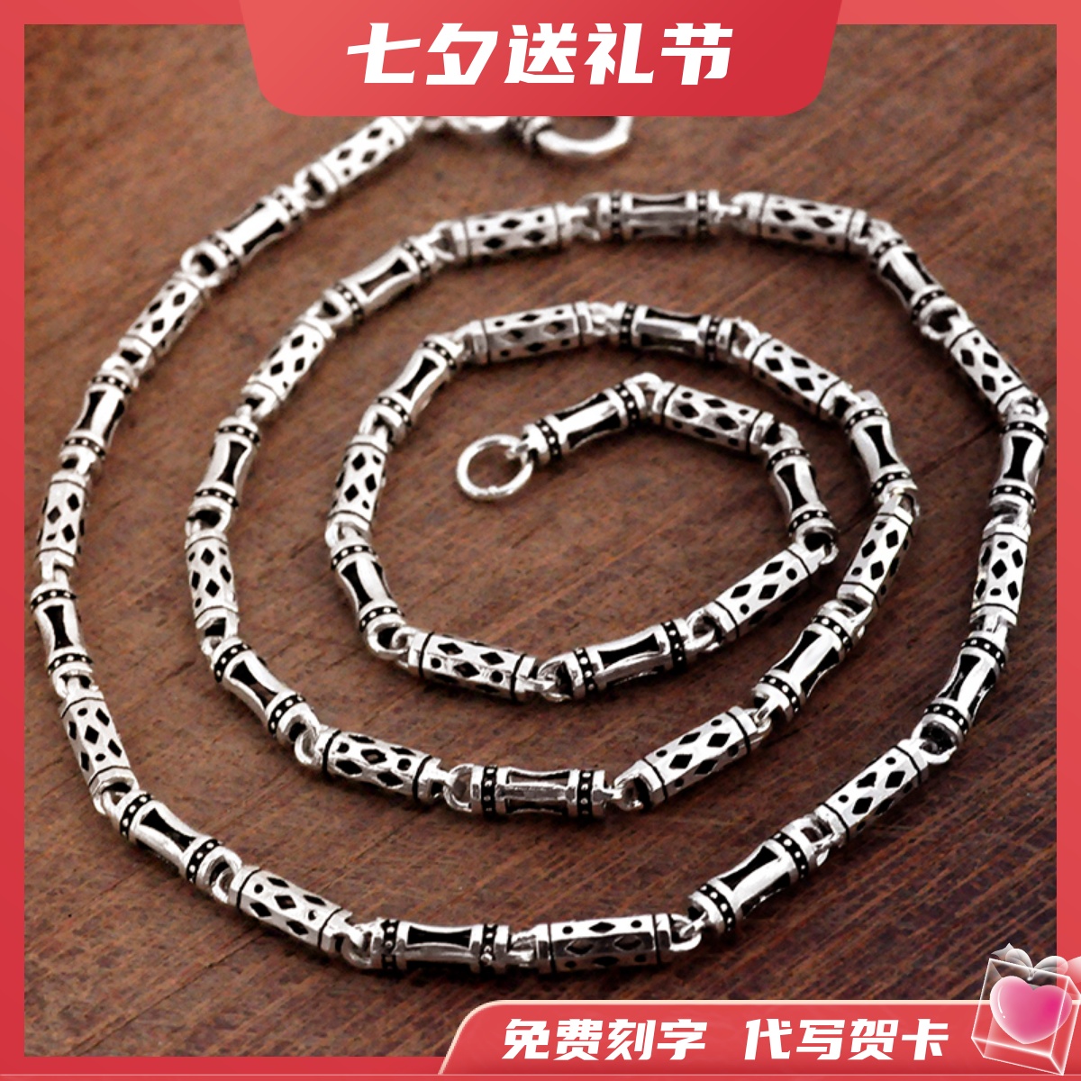 S925 Pure Silver Bamboo Festival Necklace Boomer Personality 100 Hitch Necklace Retro Thai Silver Couple Fashion Men And Women Lock Bones Chain