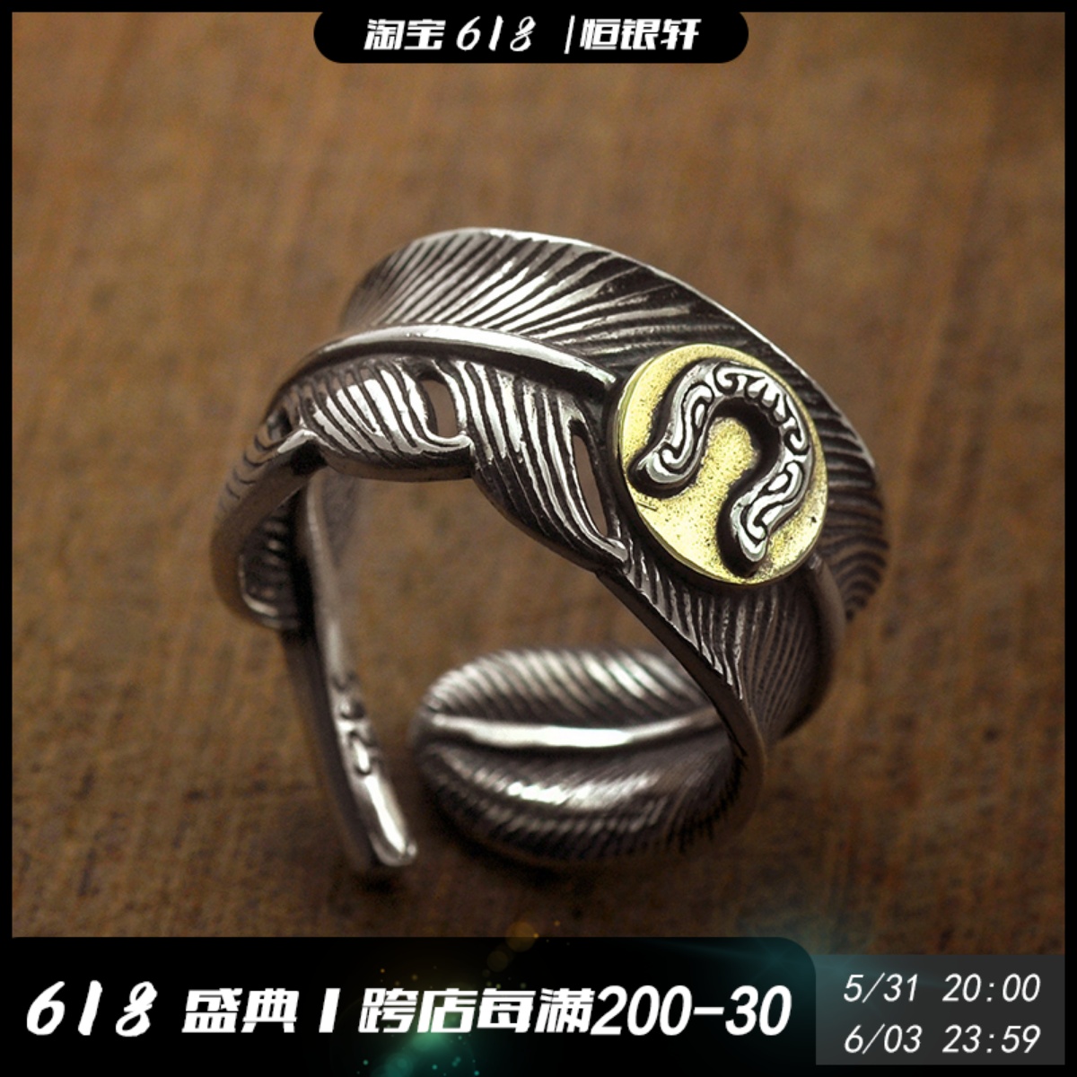 925 Silver Horseshoe opening ring to the Ancient Tai Feather Feather Man and Women's index finger adjustable silver ring in Indian