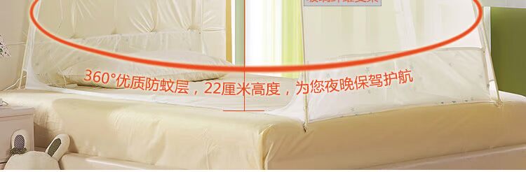 Pháo đài hạnh phúc Mã hóa lưới chống muỗi Mông Cổ Cửa dưới đôi Cửa lưới chống muỗi Khung cao 1 mét Giường màn treo giường ngủ