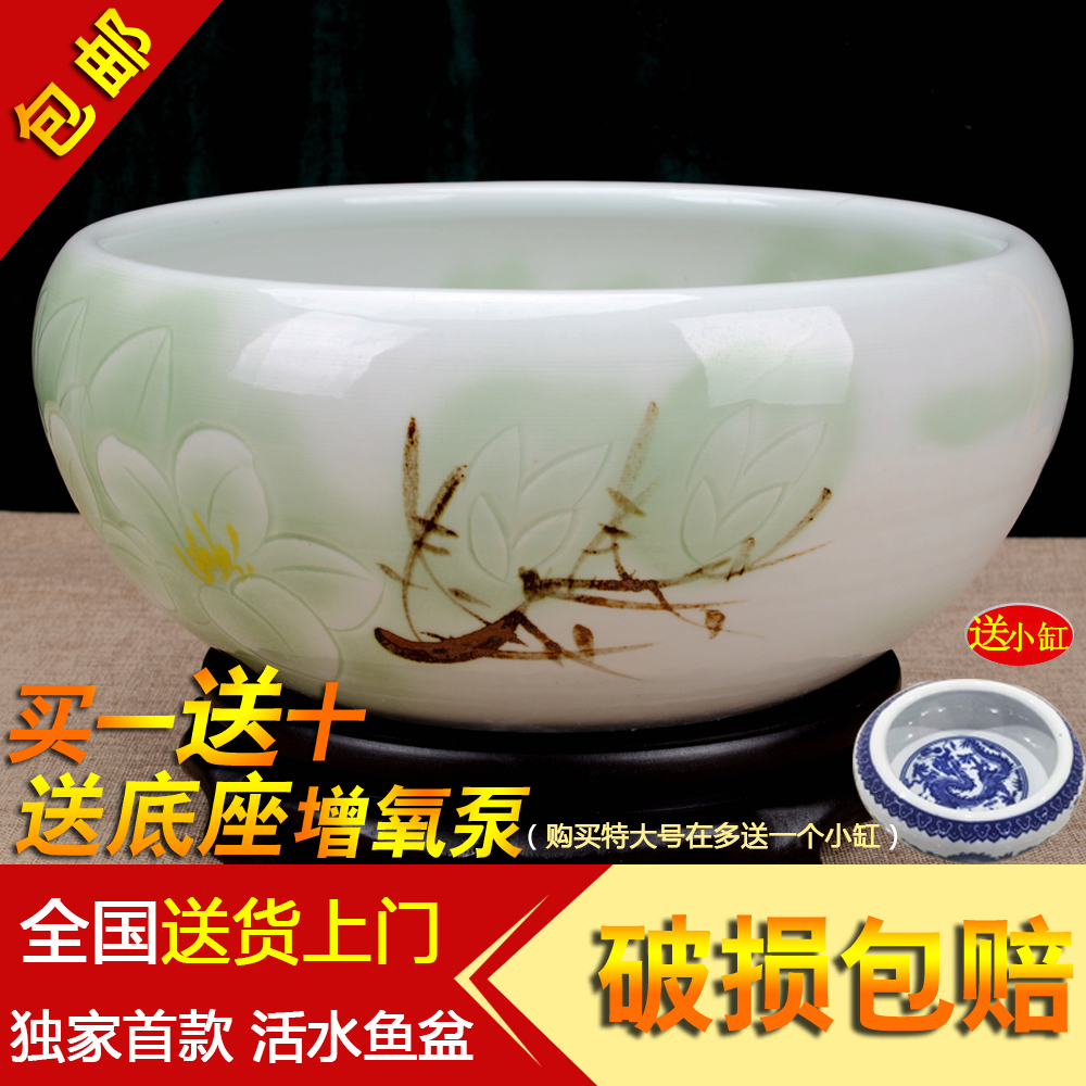 Ceramic fish tank creative gold basin turtle bowl lotus bowl sleepy lotus flower basin ecological wind water tank