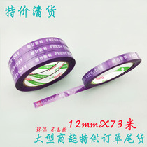 12 mm Purple Daily Fresh Vegetable Fruit Strapping With Supermarket Merchandise Bouquet Zoral Adhesive Tape Special Price Clear