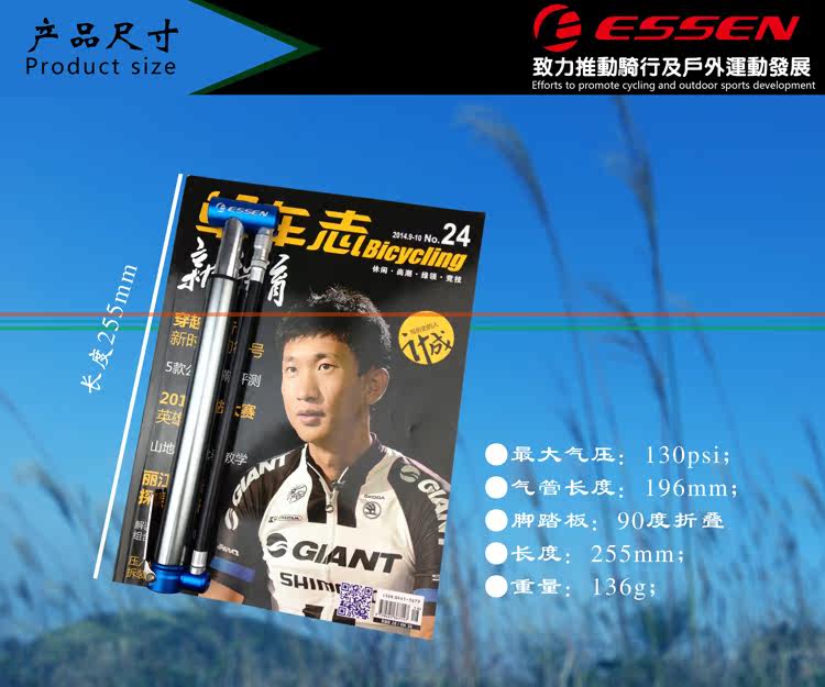 Pompe à vélo ESSEN - Ref 2389697 Image 28