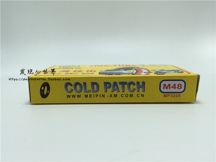 Kit de réparation vélo - Ref 2316007 Image 5