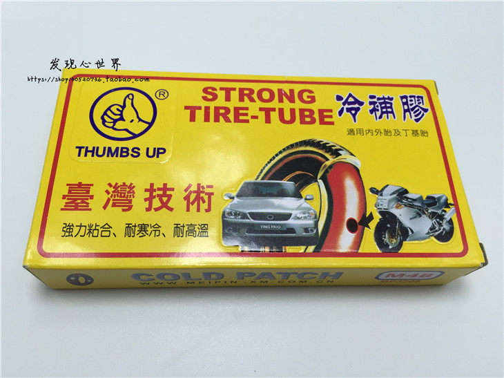 Kit de réparation vélo - Ref 2316007 Image 4