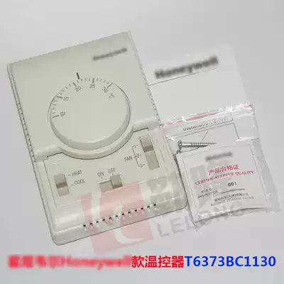 Adapting HoneywellHoneywell central air conditioning thermostat T6373BC1130 temperature control switch panel
