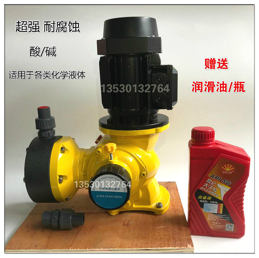 GM Machinery Diaphragm Pumps Dosing Pumps Metering Pumps Add Pumps PAC Corrosion Resistant Acid PH PAM Flocculant Metering Pumps