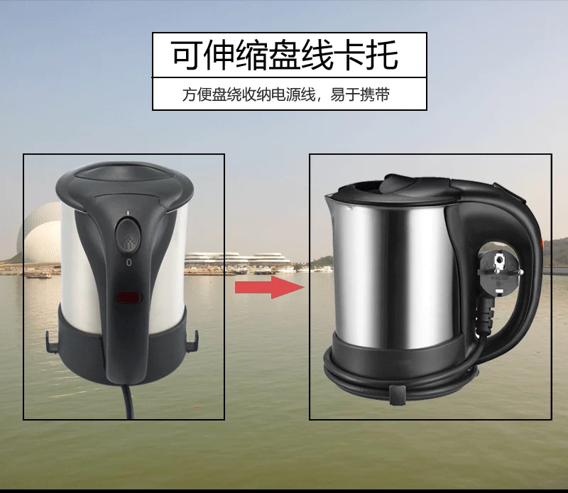 Du lịch điện áp kép ấm đun nước mini 304 bằng thép không gỉ Hoa Kỳ - ấm đun nước điện