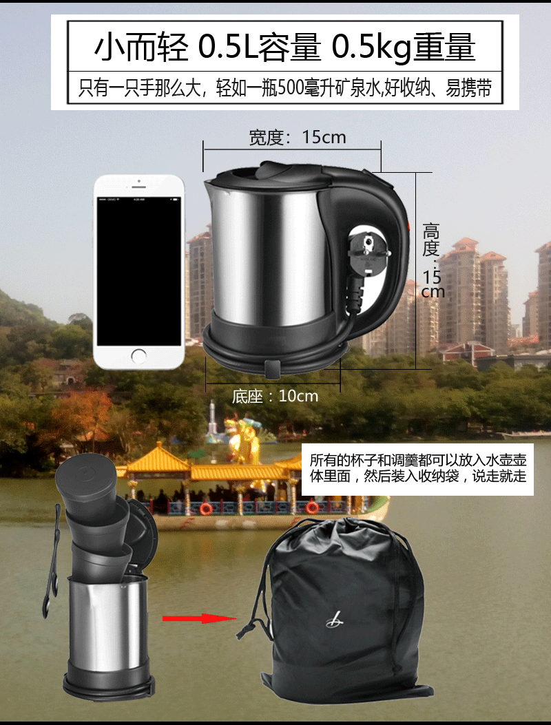 ấm sắc thuốc bằng điện loại nào tốt Du lịch điện áp kép ấm đun nước mini 304 bằng thép không gỉ Hoa Kỳ - ấm đun nước điện binh sieu toc