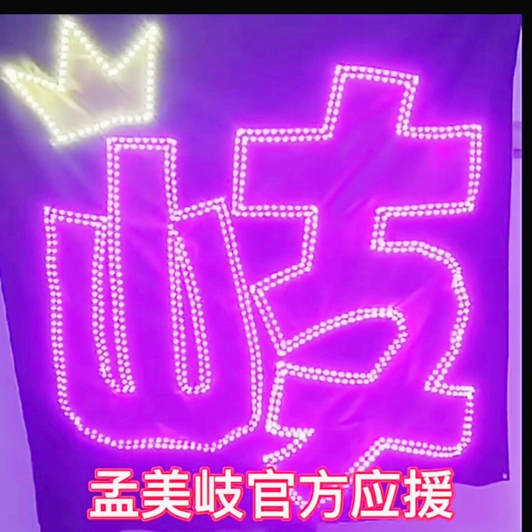 Meng Meiqi concert should be assisted with light card 2020 new ultra-thin patch soft and hard camera wearing active microdealer light card