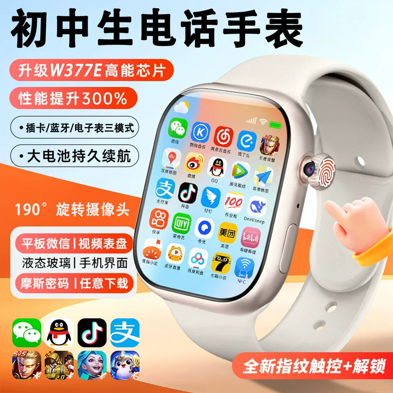 Next-Day Delivery】Hauwel Smart Phone Watch for Students, Supports Sim Card, 5g Calling, Multi-Function, Positioning, Waterproof Next-Day Delivery】Hauwel Smart Phone Watch for Students, Supports Sim Card, 5g Calling, Multi-Function, Positioning, Waterproof