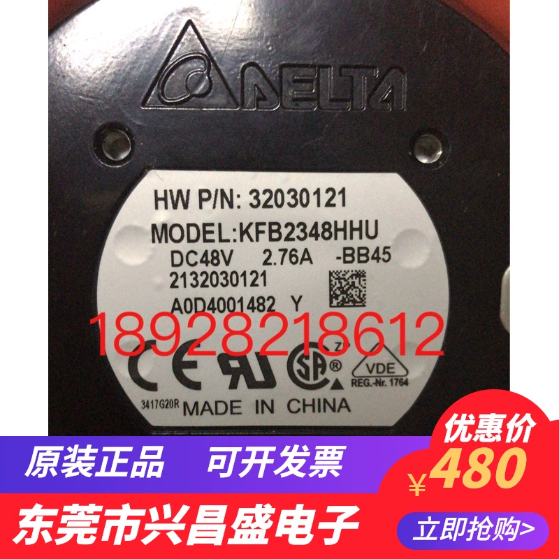 KFB2348HHU DC 48V 2.76A Quạt lọc không khí thiết bị Delta R2E280 - Thiết bị sân khấu