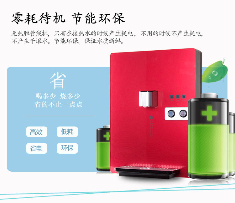 Máy đường ống treo tường máy lọc nước đường ống không có tốc độ mật nóng máy đường ống ngay lập tức máy lọc nước sôi máy máy lọc nước ao smith z7