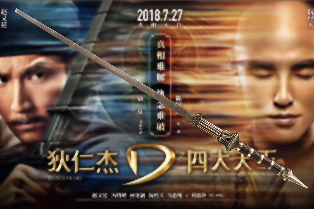 Di Renjie Kanglong's Hundred Refining Pattern Steel One Forged Pure Copper Hand Carving