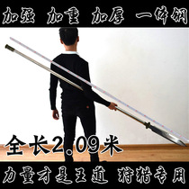 Longquan Octafacial Long Sword Integrated Wide Handle Manganese Steel Long Gun Sword Hunting Defense-proof Town Residence Gun Unopened Blade