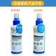 "Mite Texin Spray 125ml" Xịt dưỡng da Elgin Mite - Cat / Dog Medical Supplies