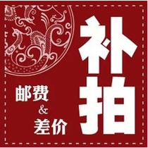 Make up the postage make up the difference make up the deposit dont make any evaluation Thank you for your cooperation