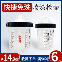 Spray Paint Gun Pot Free to Pot Car Accessories Paint with Graduated Paint Cup Davithexternal Silk Disposable