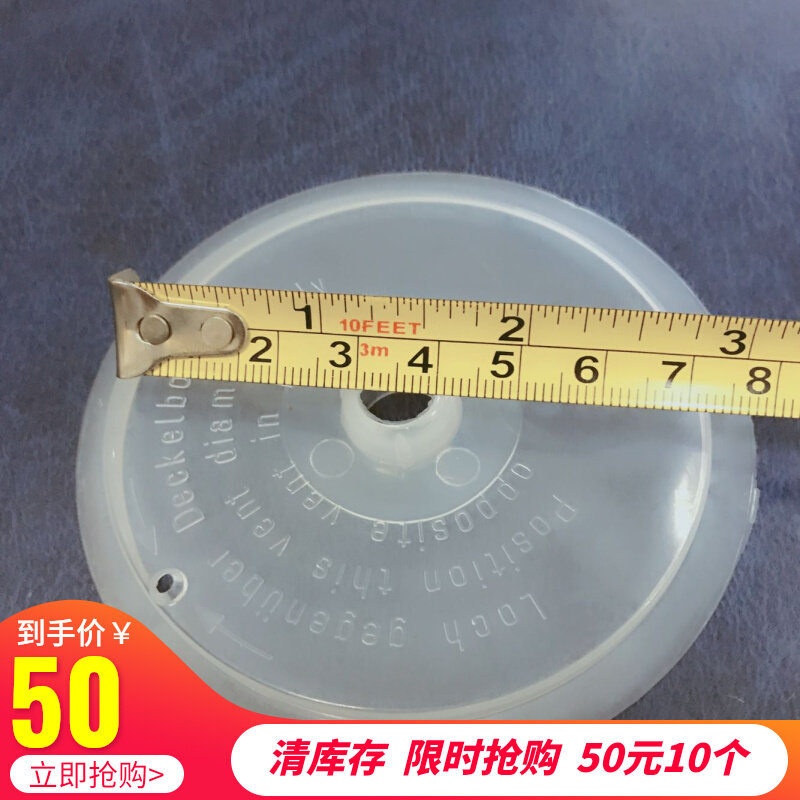 Spray gun accessories Lower pot thread transparent adhesive tape cover leakproof spacer 1000B4000b sealing lid