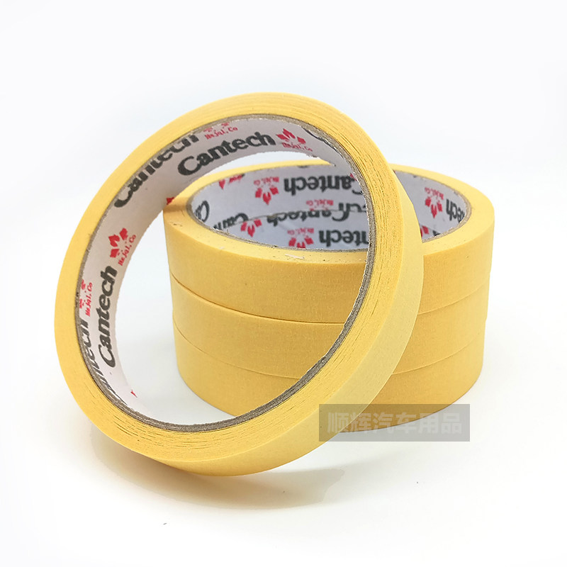 Recommended Beauty paper adhesive tapes High quality Shunglow card Paper adhesive tape Automotive spray paint Paint Adhesive Tapes Paper Home Decor shade-Taobao