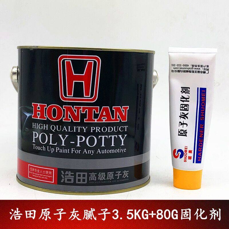 Hakata Automotive Repair Approval Earth Furniture Metal Replenishment Dry 3 5kg Curing Agent 80g Atomic Ash