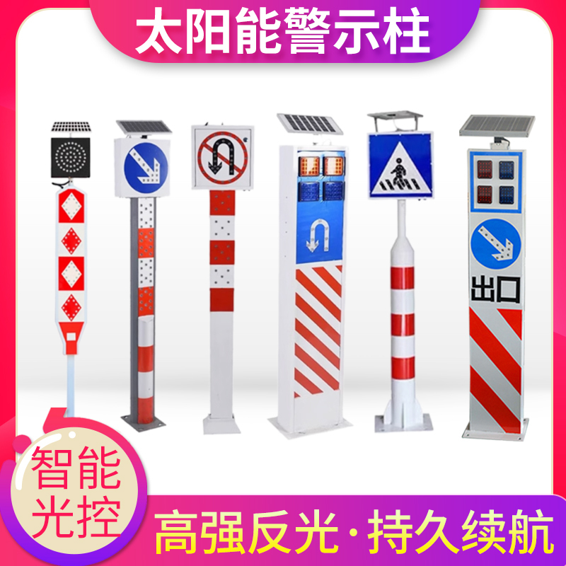 Solar Warning Column Road Outway Column Vehicle Diversion Indicator Light Fully Transparent Right Lower Arrow Traffic Sign