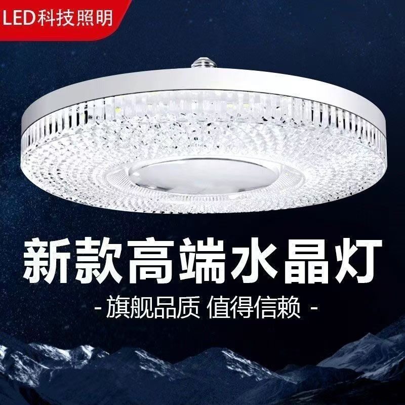 Новый тип суперяркой хрустальной лампы led лампа e27 с резьбовым отверстием бытовая гостиная спальня столовая защита глаз белый свет энергосберегающий универсальный