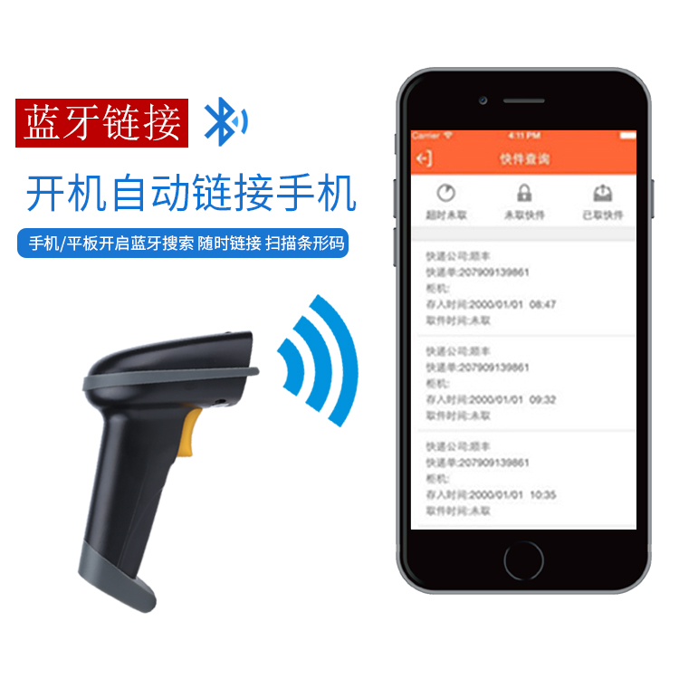 Máy quét mã vạch Bluetooth Yak A56 để kết nối máy tính bảng ipad lấy nhanh APP không dây Trình đọc Bluetooth - Thiết bị mua / quét mã vạch