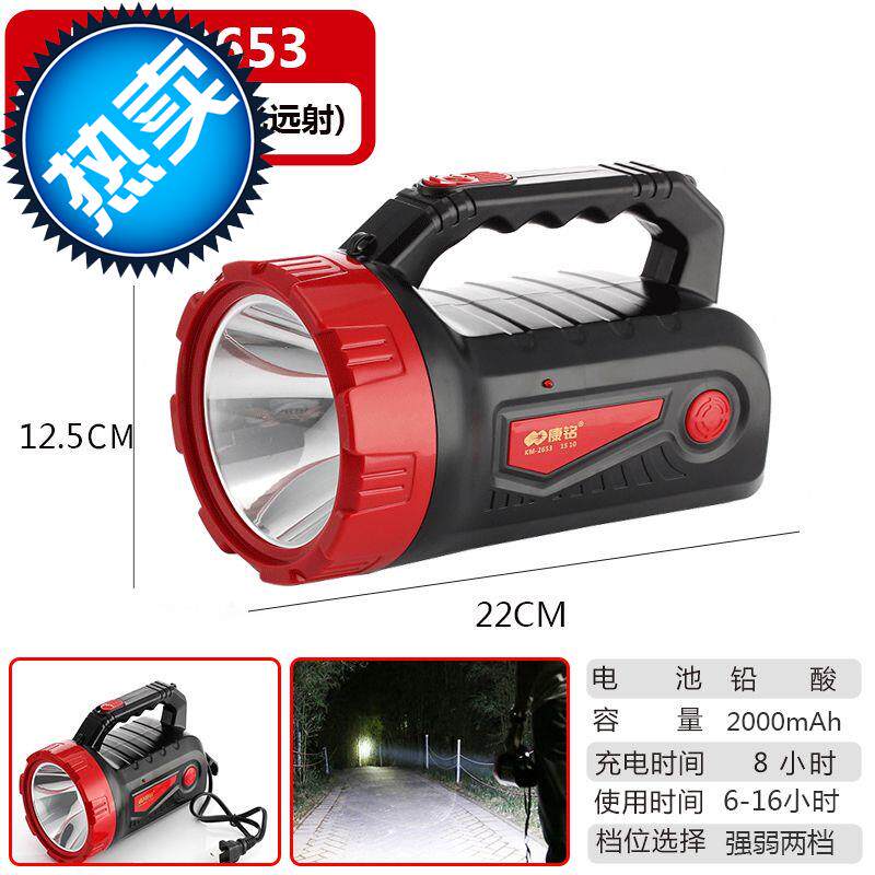 Workshop engineering camping high bay light daily flashlight 05 rechargeable household lighting lights elderly family tight