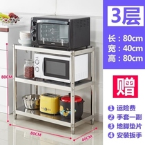 Floor-to-ceiling high stainless steel an ban jia widened three shuang ceng jia stainless steel shelf kitchen kitchen two layers