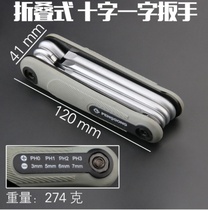 Liuling Wrench Allen Inland Angle Industrial Star Auto Repair Tool