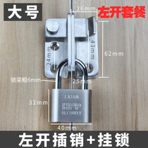 Quick buckle lock door door wooden box can be padlocked nose aluminum alloy window movable glass window Iron Bolt does not rust
