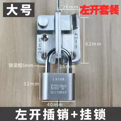Quick buckle lock door door wooden box can be padlocked nose aluminum alloy window movable glass window Iron Bolt does not rust