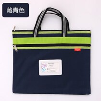 Sheng handbag hand-carrying male and female primary school students Oxford cloth work paper bag replenishment bag Jinhua colorful supplement can be invoiced