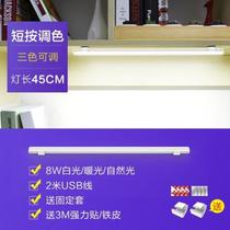 Rechargeable suction lamp College student dormitory reading lamp highlight household dual-purpose long strip-free super bright desktop