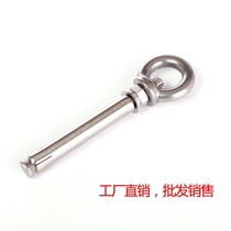 Bolt suspension Peng rose rose rose ring expansion hanging ring Peng up link expansion rose small expansion screw hook extension hanging