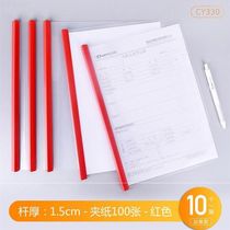 Pull rod parts clip pull rod file girl a4 drawbar clip cross data rack file clip roll storage clip