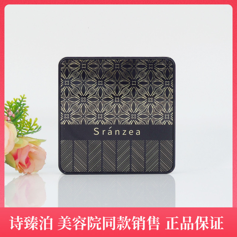Shanghai Shizhenbo Cosmetics Shilan Jiaer Soft Light Flawless Cushion Liquid Foundation + Refill 12g Counter Genuine