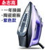 bàn là sunhouse Chigo Electric Iron Steam Iron Hộ gia đình Mini Nhỏ cầm tay Điện Vận chuyển Sắt Sinh viên Ký túc xá Ủi bàn ủi cầm tay hơi nước Điện sắt