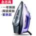 Chigo Electric Iron Steam Iron Hộ gia đình Mini Nhỏ cầm tay Điện Vận chuyển Sắt Sinh viên Ký túc xá Ủi bàn là hơi nước philip Điện sắt