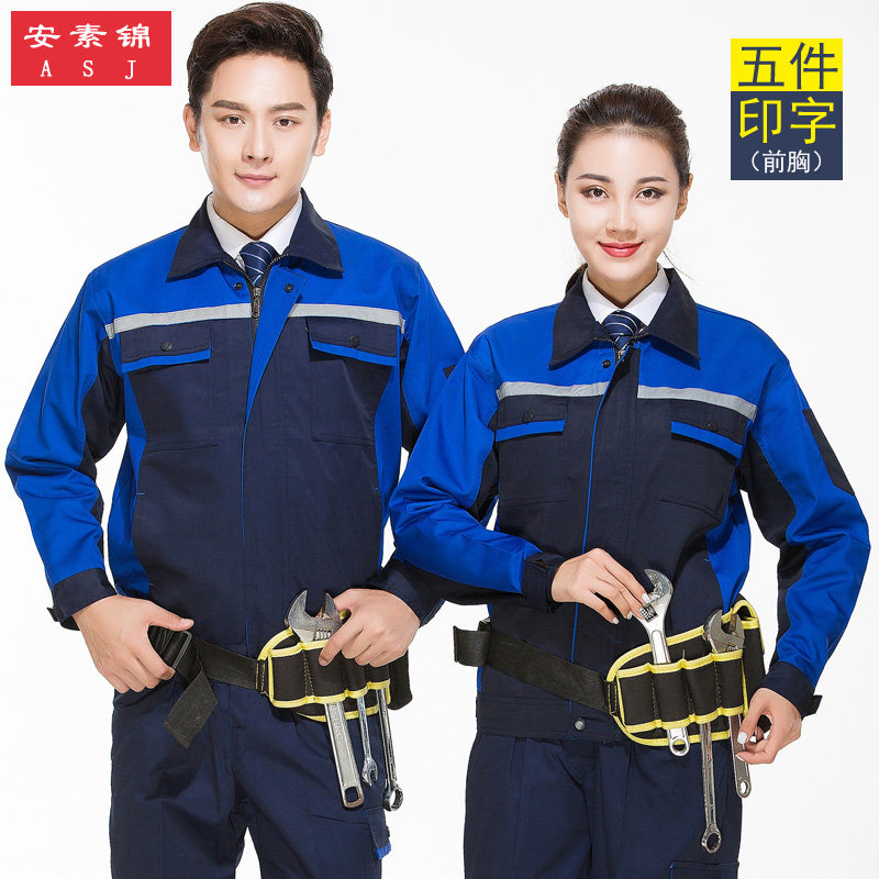 Reflective Strips Workwear Suit Custom Coal Mine Downhole Workwear Fitted Garment Long Sleeve Construction Site Uniform