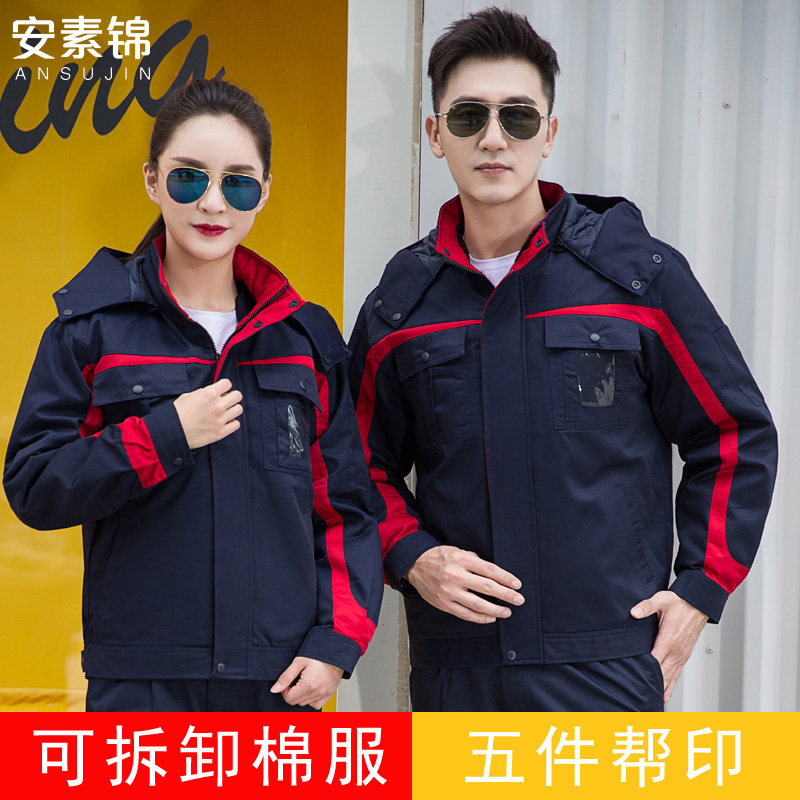 Winter work clothes cotton clothes thickening outdoor engineering cold protection labor insurance clothes factory workshop auto repair tooling warm cotton clothes