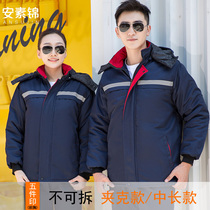 Long sleeve factory workshop engineering cotton jacket to overcome short auto repair mechanical and electrical maintenance after-sales work clothes padded jacket