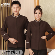 Retro Hotel Inn room waiter work clothes tourist attractions Street Chinese cleaner long sleeve autumn and winter clothes