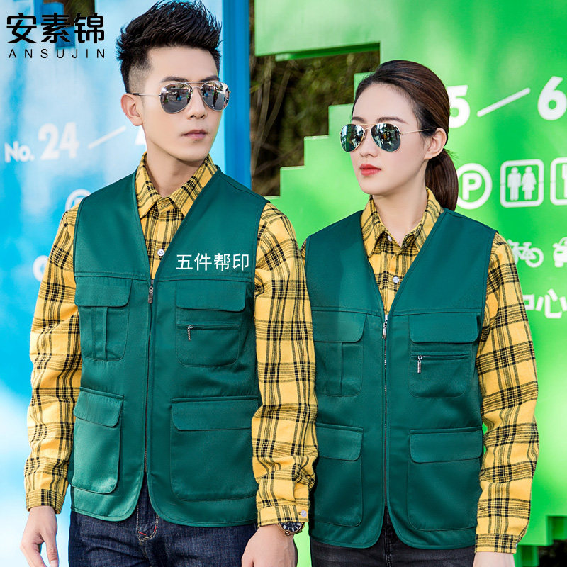 Garden Grove Greenery Keeper Work Clothes Waistcoat Waistcoat Green Property Community Ring Guard Workwear Forest Clothing waistcoat