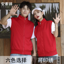 Autumn and winter waiter overalls cashmere vests custom supermarket promotion activities publicity volunteers vests and horses