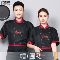 Restaurant cake baking shop chefs clothing long sleeve school canteen kindergarten kitchen work clothing short sleeves