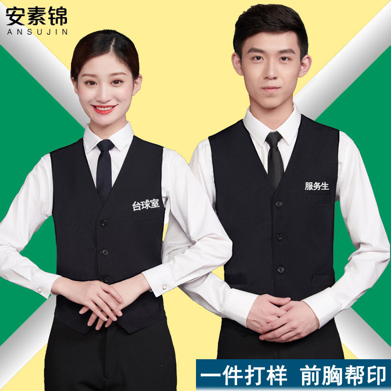 Hotel KTV bar waiter work vest Western restaurant café overalls billiards game horse clip customization